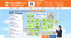 Desktop Screenshot of koganei-f.com